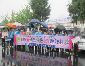 바르게살기운동청양군협의회, 학교폭력예방 캠페인 전개