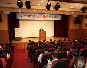 청양군 숙박.음식업주 위생 및 친절교육 실시