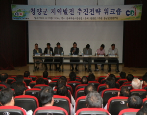 지역발전 전략 모색위해 충남발전연과 손잡다