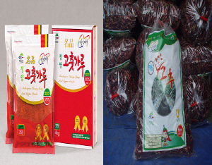 명품청양고추 7월 1일부터 예약 주문 받아