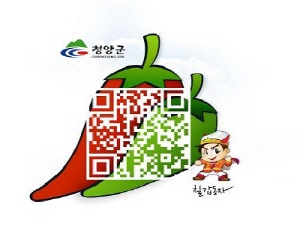 청양 정보가 내 손 안에