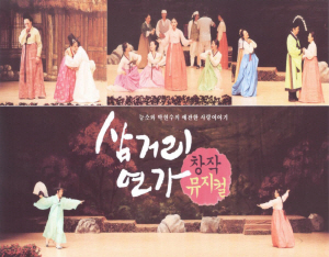 청양전통문화가 살아 숨쉬는 축제 열린다