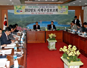 살기 좋은 청양 만들기, 새로운 구상 쏟아져