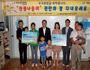 “머나먼 타국, 친정방문의 기회를 드립니다”