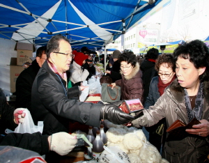 대도시 농특산물 판촉전 추진