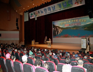 노인복지1번지 구현, 신명나는 청양