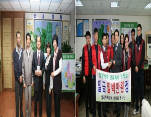 청양사랑장학금 1인1구좌 이상 갖기 운동 ‘척척’