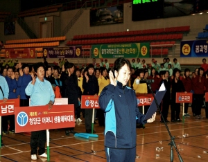 어머니들의 축제 한마당