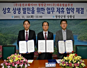 청양 친환경구기자, 화장품 원료로 사용된다