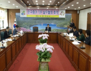 청양군 인가증가대책마련 ‘머리 맞대’