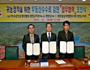 ‘떠나는 농촌에서 돌아오는 농촌’ 만든다