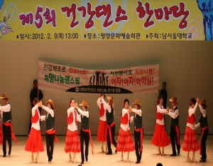 청양 건강체조 및 댄스경연대회 9일 열려