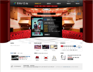 청양문예회관 홈페이지 오픈 안내