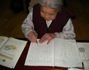 초등학교 졸업장을 드립니다