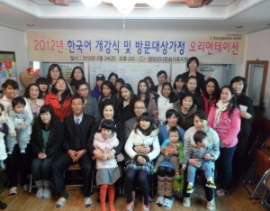 우리 한국어, 문화 배우러 오세요