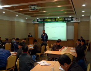 지역균형발전의 성장거점은 청양군을 시작으로