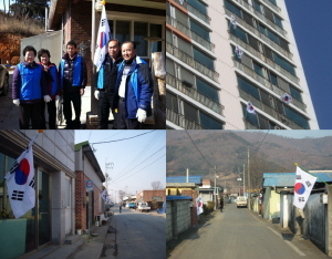 청양군, 3·1절 맞이 전세대 태극기 달기 운동 전개