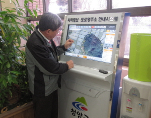 전자도면안내시스템 부동산정보 기능 확대