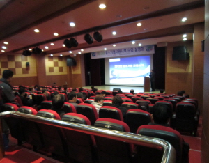 중소기업 지원시책 설명회 열려