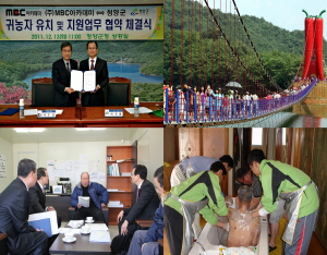 청양군에 새 희망을 알리는 반가운 소식들