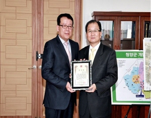 국민건강보험공단 이사장, 청양군수에게 감사패 전달