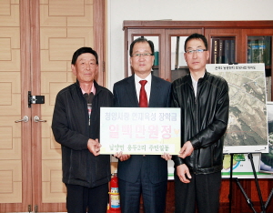 청양사랑인재육성장학금 기탁, 드디어 1,000건 돌파