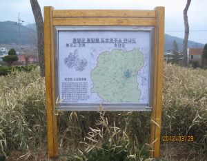 길 찾기 이젠 더 이상 헤매지 마세요!