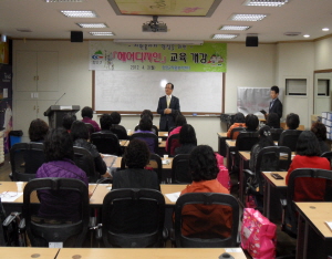 자원봉사자 양성을 위한 ‘청양군 헤어디자인 강좌’ 개강식