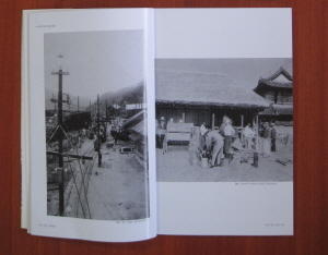 청양의 그때, 그 시절, 그 모습 사진첩 발간