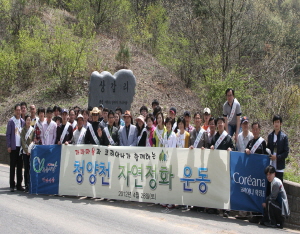 코리아나화장품, 자연을 통한 아름다운 농촌사랑