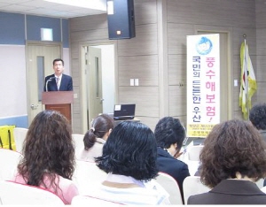 ‘풍수해보험으로 자연재난 걱정 끝’