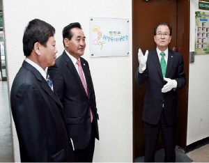 청양군 희망복지지원단 현판식 개최