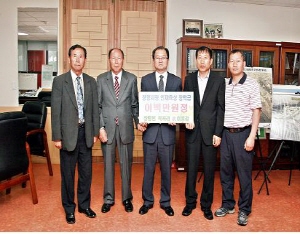 ‘청양군, 고인의 유지가 담긴 뜻 깊은 장학금’