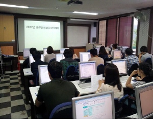 ‘2012년 공무원 정보지식인대회 개최’