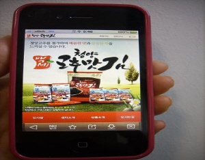 “스마트하게 농산물 쇼핑하세요!”