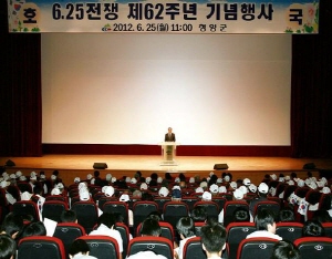 청양군, 제62주기 6․25 기념행사 개최