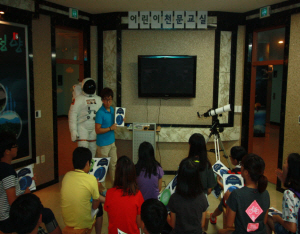 ‘칠갑산 천문대, 여름방학 프로그램 운영’