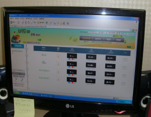 이제는 축사환경 관리도 최신 IT 기술을 이용