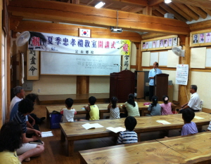 정산향교 2012 하계 충·효·예 교실 개강식 열려