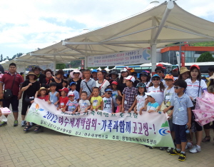 청양군 드림스타트 가족여행 프로그램 인기만점