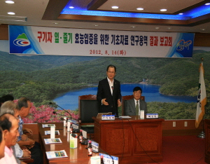 청양 구기자!! 새롭게 태어난다