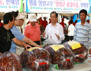 ‘辛(신)나고 烈(열)나는 오감만족 명품축제가 청양에서 열린다’
