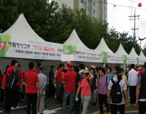 제13회 청양고추ㆍ구기자축제 ‘화끈’하게 성료