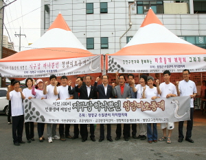 청양군 ‘미호종개’의 가치와 소중함 홍보에 앞장