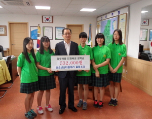 청양군청소년지원센터 난타동아리 청양사랑장학금 기탁