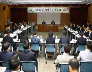 2013년 도약하는 청양, 새로운 시책 쏟아져