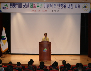 청양군, 제37주년 민방위대 창설 기념행사 개최