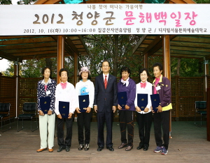 청양군 ‘나를 찾아 떠나는 가을여행’ 글쓰기 자랑