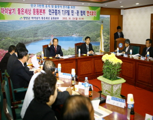 청양군, 인구감소 및 저출산 문제 해결에 앞장