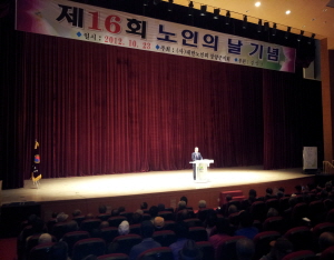 노인복지1번지 구현, 신명나는 청양